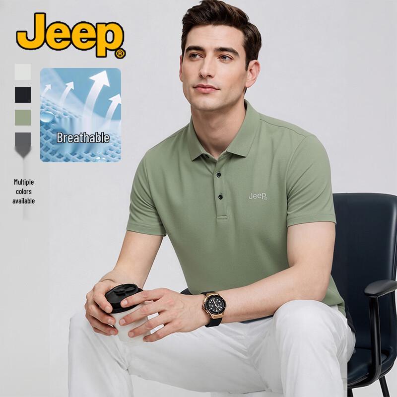 Jeep Мужская быстросохнущая рубашка-поло с эффектом прохлады и защитой от складок