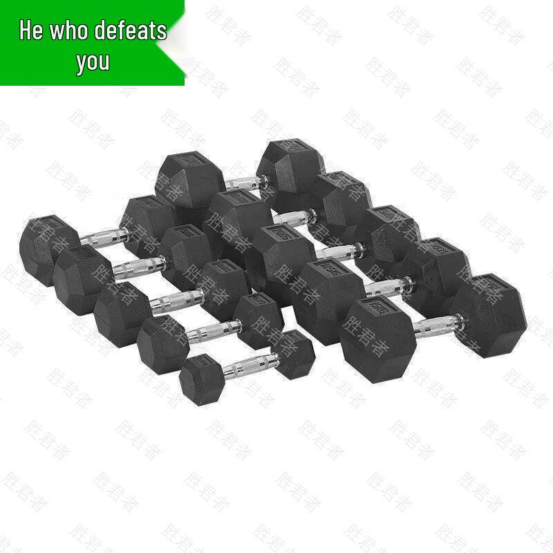 Rubber Hex Dumbbell Set with Rack