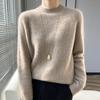 Women's Cashmere Sweater Qinghe Cashmere 30% Cashmere 70% Wool Women's Autumn and Winter Cashmere Pullover Soft and Warm