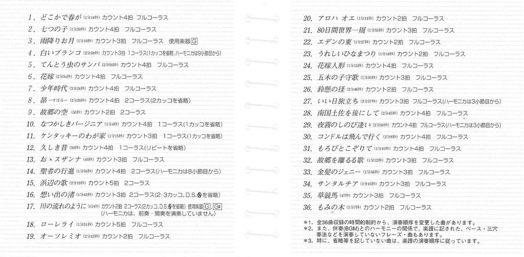 SUZUKI Suzuki коллекция песен совместимый музыкальный компакт-диск двухтональная губная гармошка стандартная коллекция песен 2