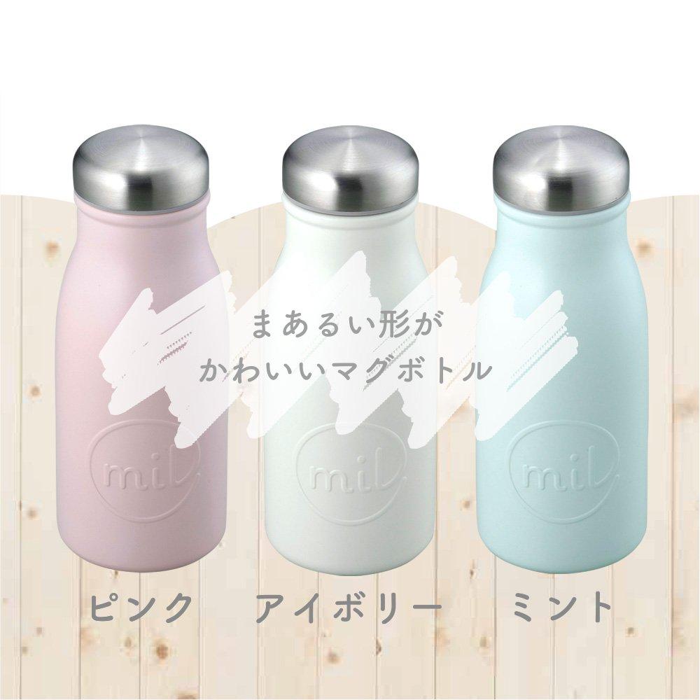 Wahei Freiz MR-8292 350ml Mint Vacuum Insulated Water Bottle, Keeps Drinks Hot or Cold