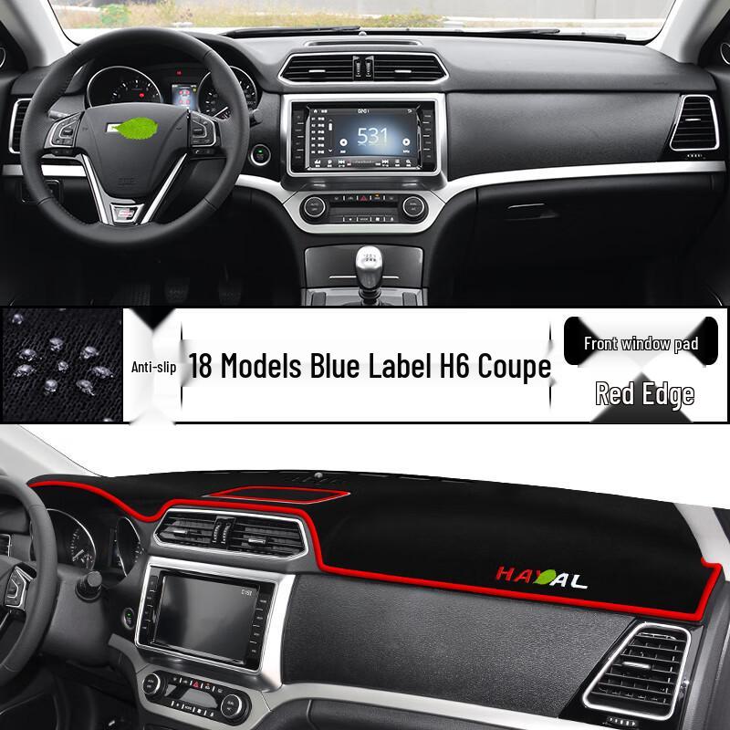 Коврик-тент на приборную панель Haval H6 Coupe - Салонный коврик для защиты от солнца