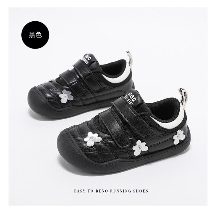 ABCkids Children's Sports Shoes