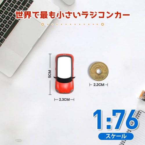 DEERC 1/76 Scale BMW Mini Cooper RC Car, 30 Minutes of Continuous Use, Super Mini Remote Control, Full Proportional Control, 2.4GHz, Technical Approva