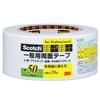 3M Double-Sided Tape General Purpose Width 50mm Length 20m Scotch PGD-50 Paper Plastic Metal