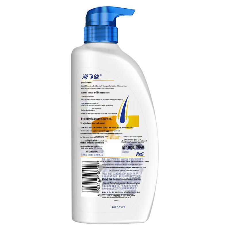 Head & Shoulders Dandruff & Itch Relief Shampoo
