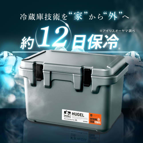 [.co.jp Exclusive] Vacuum Insulated Cooler Box, 40L, Keeps Food Cold for Approximately 12 Days, Moss Gray, Large Capacity, Leisure Cooler, Outdoor Coo
