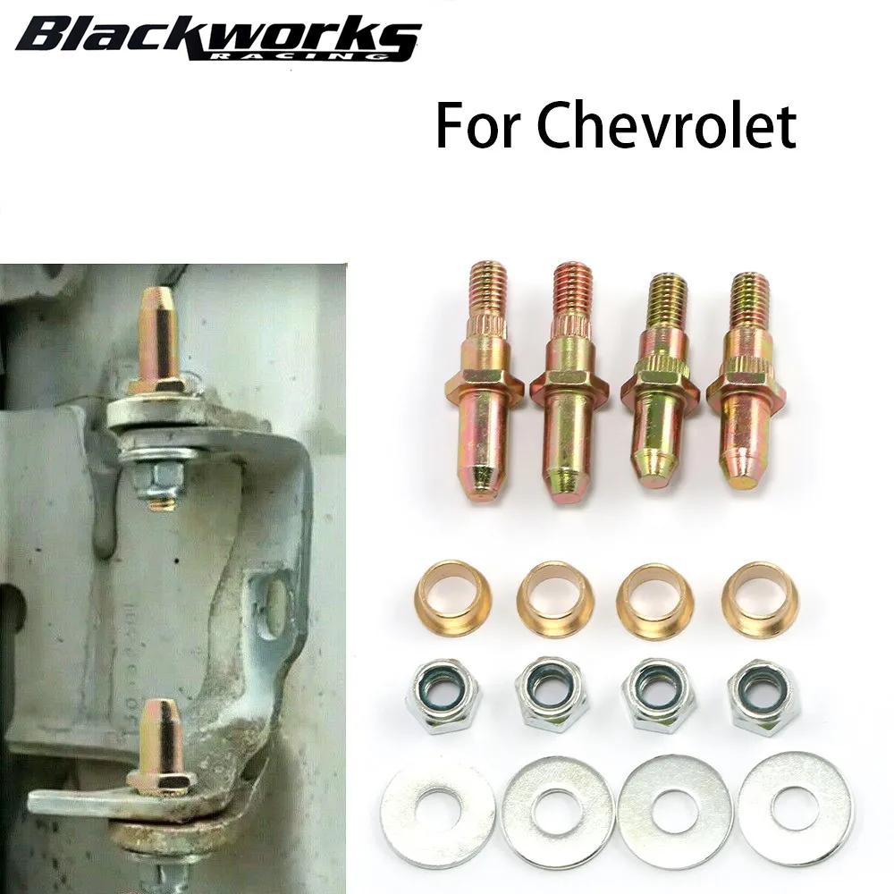 Комплект для ремонта втулки дверного шарнира автомобиля для полноразмерного грузовика Chevrolet GMC Sierra, внедорожника, золотого цвета
