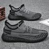 Летние новые спортивные модные туфли Daddy Mesh, мужская обувь, универсальная дышащая повседневная трендовая обувь с поверхностью из кокосовой сетки
