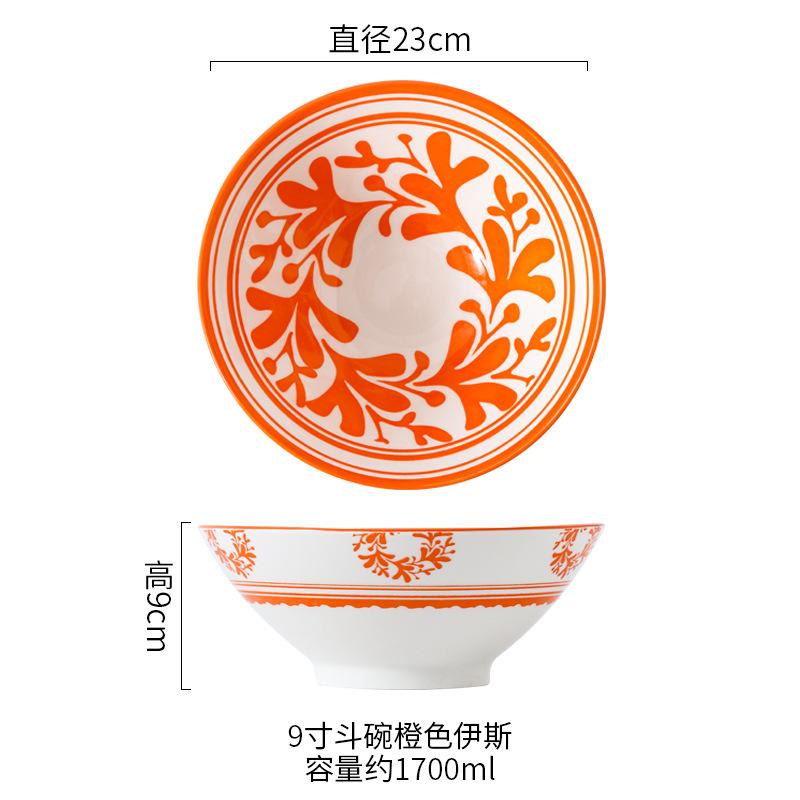 9 Inch Large Ramen Bowl Japanese Underglaze Ceramic Tableware Noodle Soup Bowl for Home