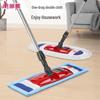 Aige Flat Mop Replacement Cloths