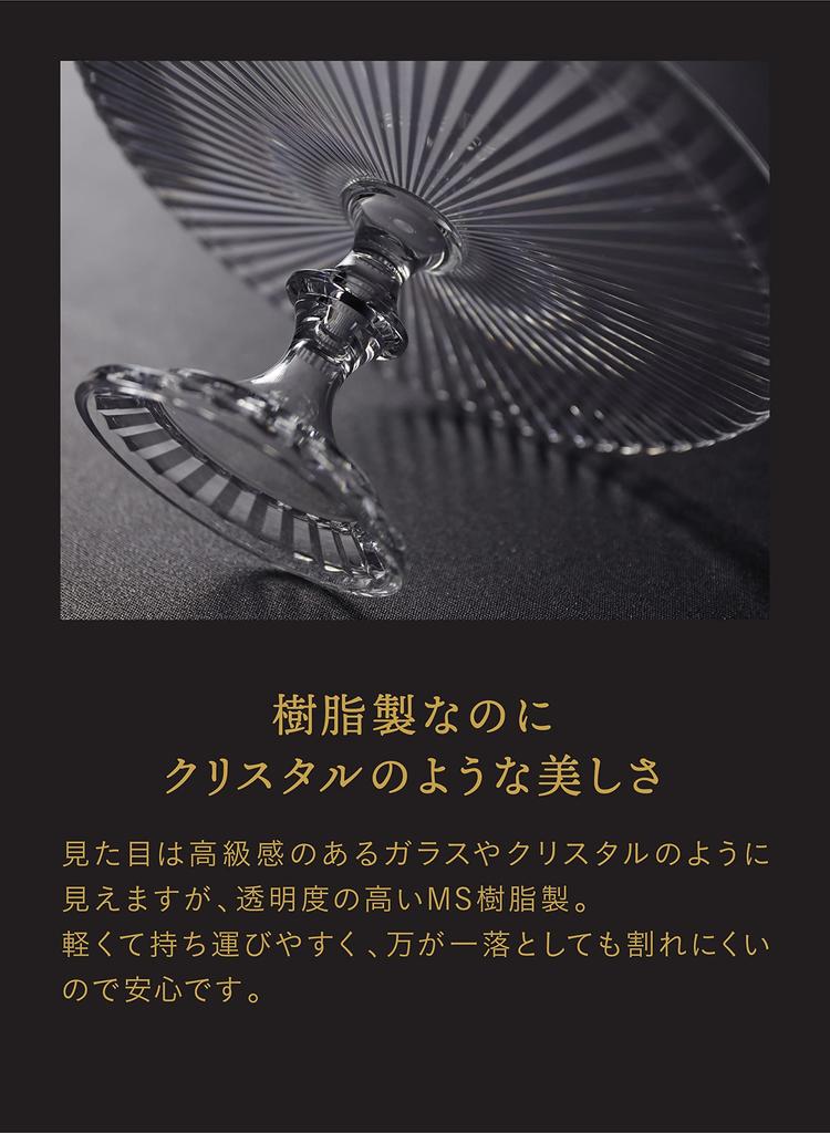 CB JAPAN Cake Stand with Dome Lid Clear Plastic Cake Stand Dome L UCA [Size 8] &