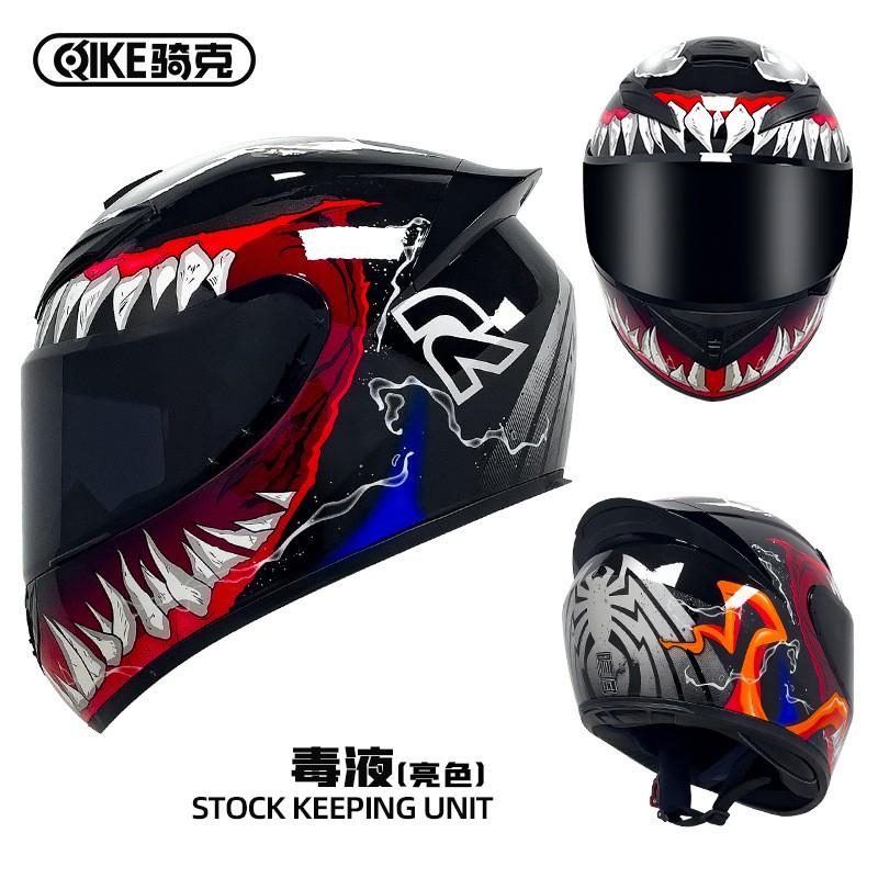 Full Face Motorcycle Helmet Men Women ABS Safety With Bluetooth Compatibility All Season Riding Gear