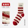 Big red socks women's medium tube socks thickened striped cloth label mink velvet New Year's wedding women's socks