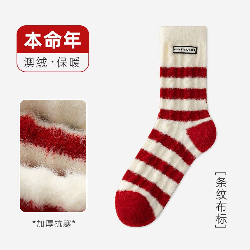Big red socks women's medium tube socks thickened striped cloth label mink velvet New Year's wedding women's socks