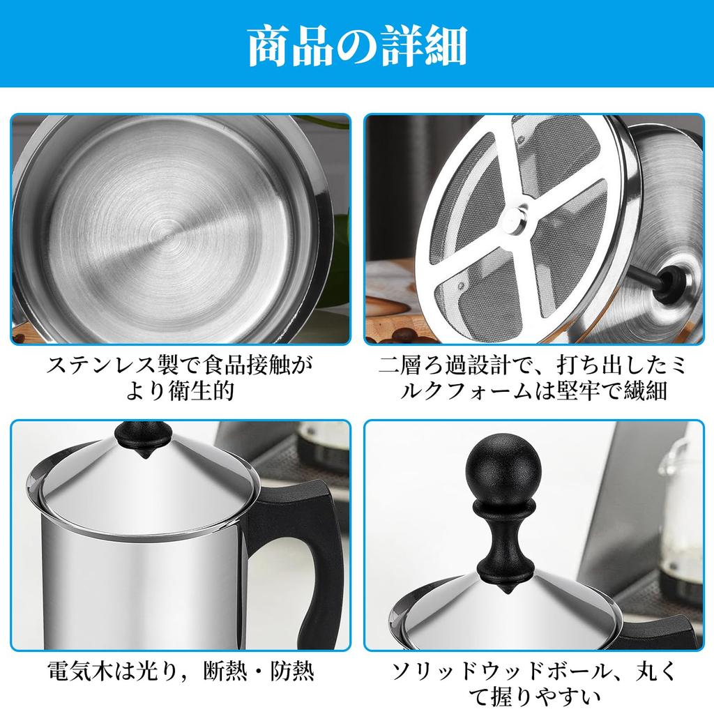 Касанидика Молоковзбиватель, Ручной молоковзбиватель из нержавеющей стали для кофемашин Капучино, Эспрессо и Латте, Портативный и безопасный для использования на плите, 400 мл,