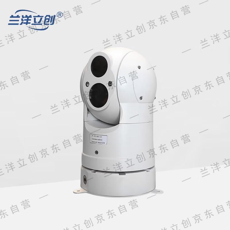Lanyang Lichuang Professional Surveillance & Control Systems CN plug (adapter included)