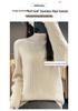 Women's Loose Jacquard Knit Half-High Collar Wool Sweater - Autumn/Winter Base Layer Pullover
