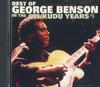 CD ДЖОРДЖ БЕНСОН - Лучшее от Джорджа Бенсона EJS4124 KING Япония Джаз Б/У