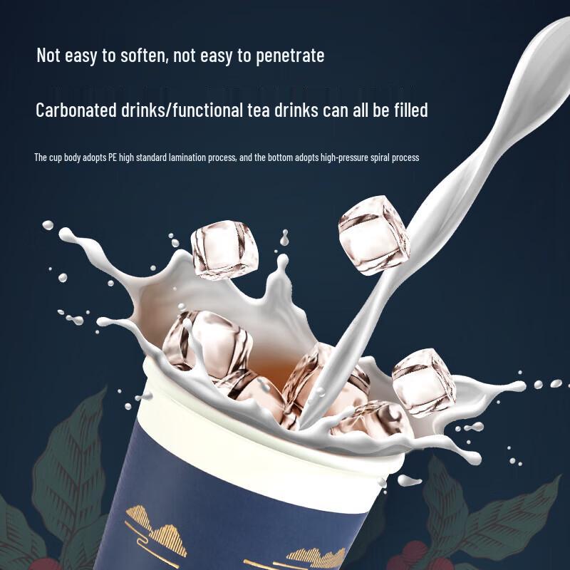 Deli 280ml Embossed Disposable Paper Cups