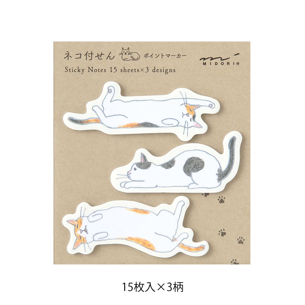 Midori 19090006 Extendable Cat Sticky Notes, 45 Sheets