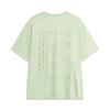 Li-Ning Comfortable Round Neck Casual Simple Loose Breathable Short Sleeve T-Shirt Men Tops Bean-Paste-Green AHSU627-1