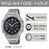 Self-adjustable band domestic genuine product. CASIO wave ceptor solar radio clock WVQ-M410DE-1A3JF (WVQM410DE1A3JF) mens wristwatch tough charging