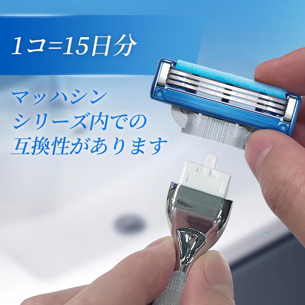 Gillette Бритва с 5 сменными лезвиями Gentle on the Skintech, Лезвия, Штуки, Бритва, Мужская, Кожа,