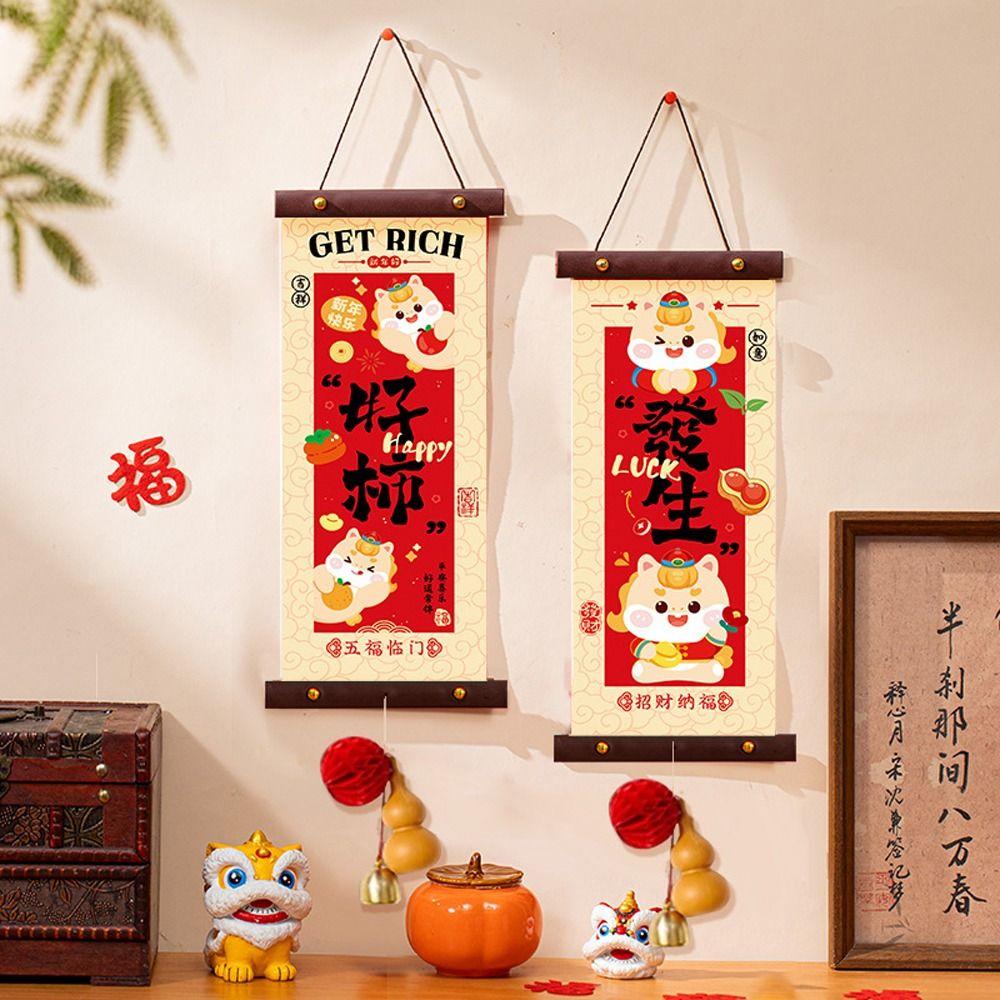 1 Pair Scroll Spring Festival Couplet Chinese Style 2026 Horse Year Door Hanging New Year Decor