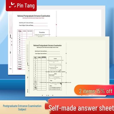 2025 Postgrad Exam Pro Course Самостоятельно контролируемый бланк ответов, Версия 333, Формат A3/A4