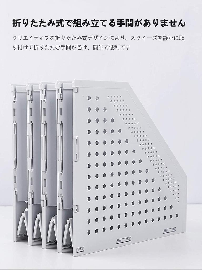 Deli Authentic A4 Коробка для файлов, Полка для стола, Складная книжная полка с вертикальными отделениями для организации и хранения в офисе, Офисное хранение, Настольный