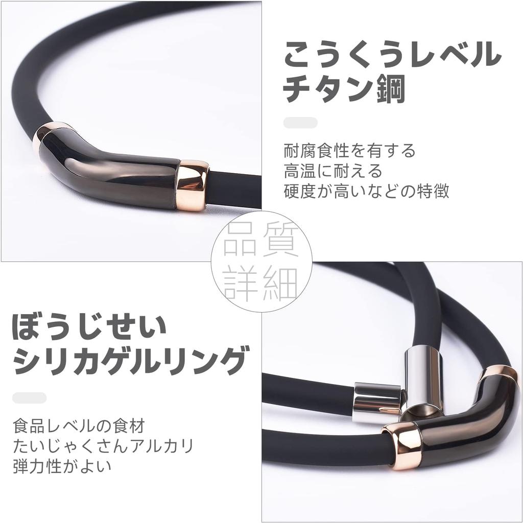 Magnetic Necklace for Health Fashionable Luxury Be Worn In All [FUANNA] Women, Necklace, Jewelry, Men's Necklace, Anti-Static Necklace, [Can Seasons]