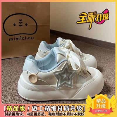 Оригинальные кеды высокой стоимости, женские новые летние универсальные повседневные туфли-хлебушки