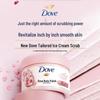 Dove Body Scrub