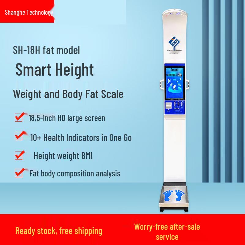 Shanghe Smart Ultrasonic Health Kiosk SH-18 Series