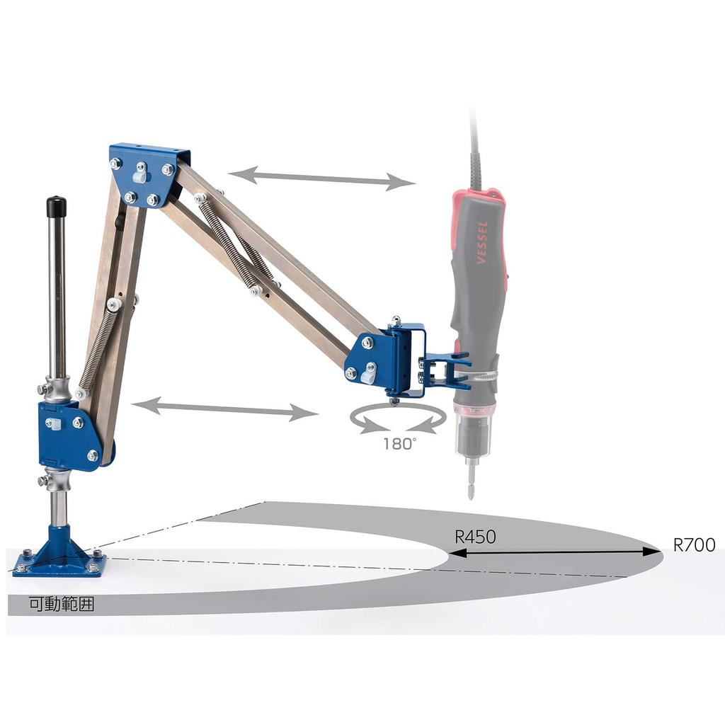 VESSEL Инструментальный рычаг Держатель Свободные руки Поворотный (Тип инструмента) HFC1-300DR
