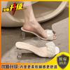 Crystal Slippers Women's New Summer Thick Heel Square Head with High Heel Fairy Style French Sandals
