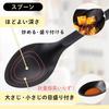 Kai Corporation KAI Kitchen Utensil Set of Dishwasher Easy to Stackable Kasanaru DE5778 5, Safe, Clean, Compact, Storage, Black,