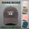 Peaked Cap Cotton Ripped Baseball Cap Men's Versatile Soft Top Curved Brim Sun Hat Embroidery Women's Trend