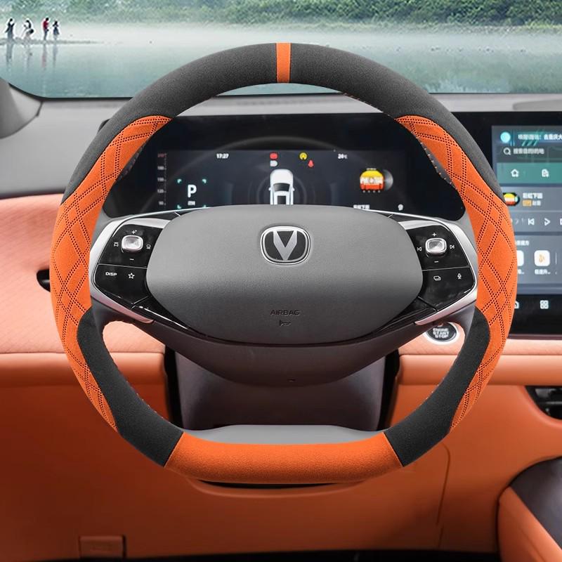 Синяя китовая замшевая накладка на руль для Changan CS75 PLUS - Декоративный аксессуар на заказ
