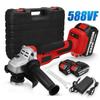 125 мм 588 В Бесщеточная электрическая угловая шлифмашина с 1/2 шт. батареей 22980 мАч Перезаряжаемый аккумуляторный шлифовальный инструмент для 18 В батареи