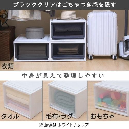 Set of 3 Iris Ohyama Storage Cases, Black, Drawers, Closet, Overwhelmingly Cost-Effective, Perfect for Seasonal Changes, Walk-in Closets, Clothing Cas