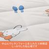 Nishikawa Miffy Sleeping Mattress, Mesh Specifications, Breathable, Can Also Be Used for Naps and Going Home, Comes with a Name Tag Where You Can Writ