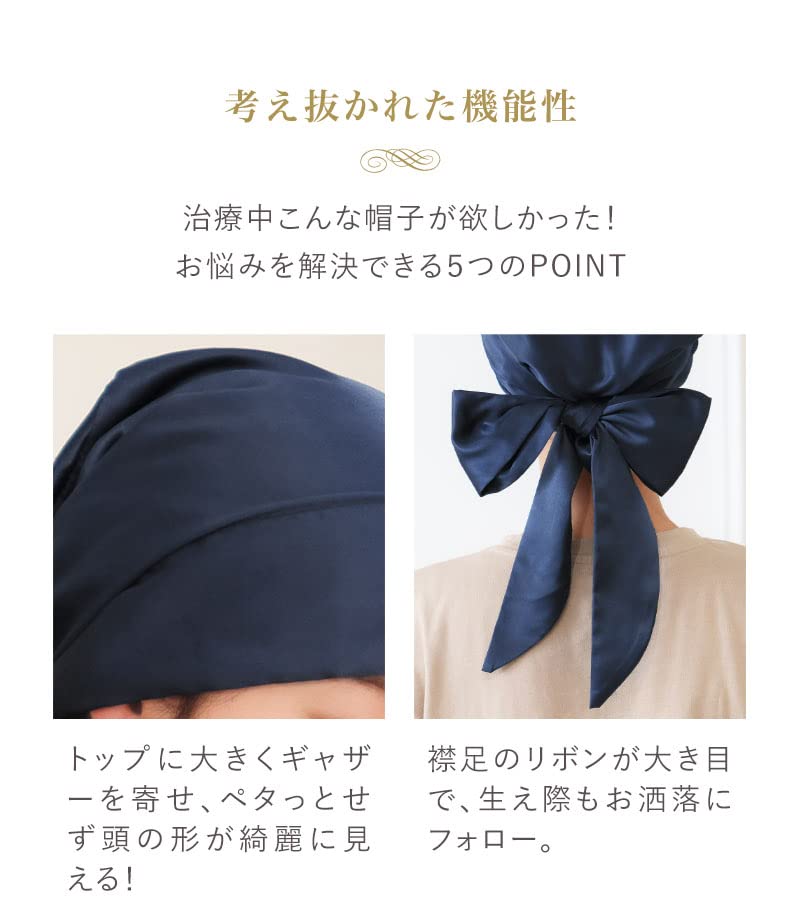 MY Medical Care Lace Hair Plain [KISS LIFE] Hat, Hat, 2-way, Cute, Stylish, Type, Cancer, Loss, Women's, Audrey, (Black) (kml100143a)