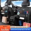 Органайзер для автокресла Oshan с подстаканником для X5/X7/Z6/Cosair 3/5/6Pro
