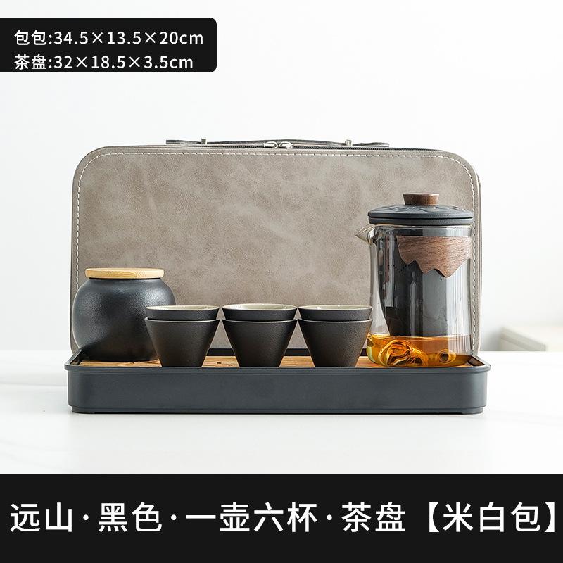 Meishi Glass Travel Tea Set Portable Kuaike Cup Personal Carry-on Bag Set Outdoor Kung Fu Teacup Tea Pot