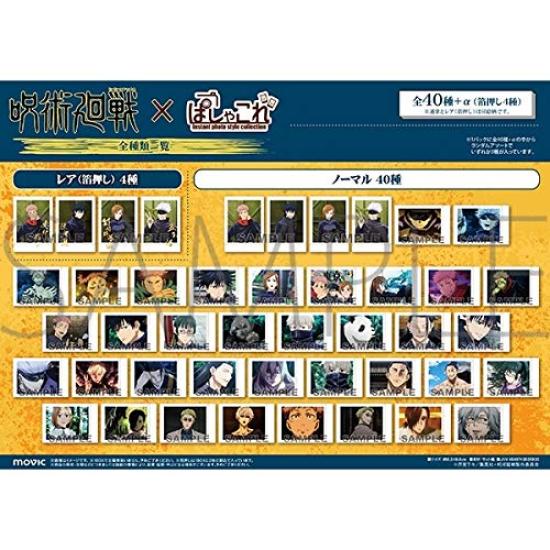 Movic ПОКУПКА КОРОБКИ Jujutsu Kaisen Pashakore 1 набор 10 упаковок 3 неоткрытые КОРОБКИ (30 шт./1коробка/1 шт.)