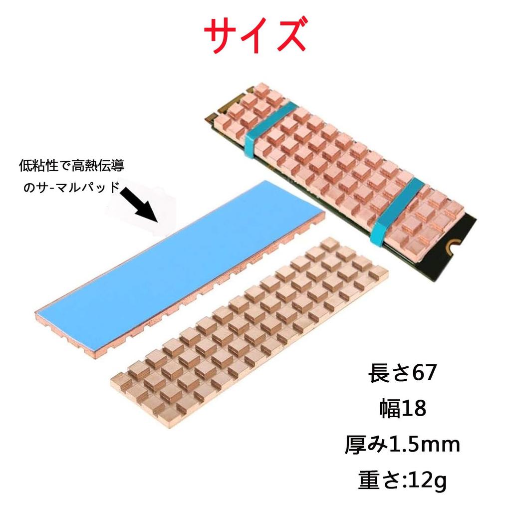 1 шт. медный радиатор SSD, тонкий, предотвращает тепловой разгон 2280 M2 SSD PS5, радиатор для ноутбука с термопрокладкой M.2 1,5 мм 67181,5 мм