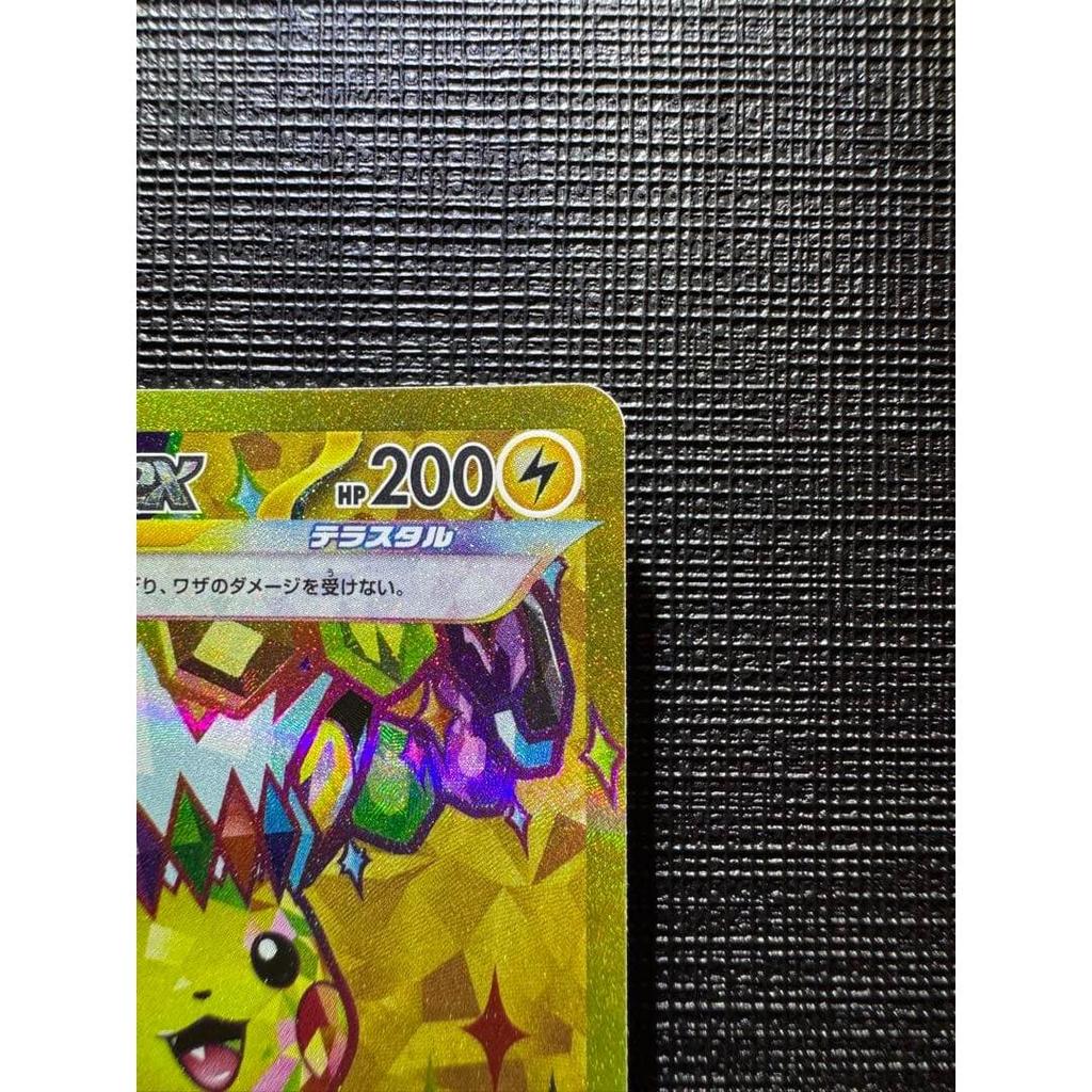 Б/у карта Покемон Пикачу ex UR 136/106