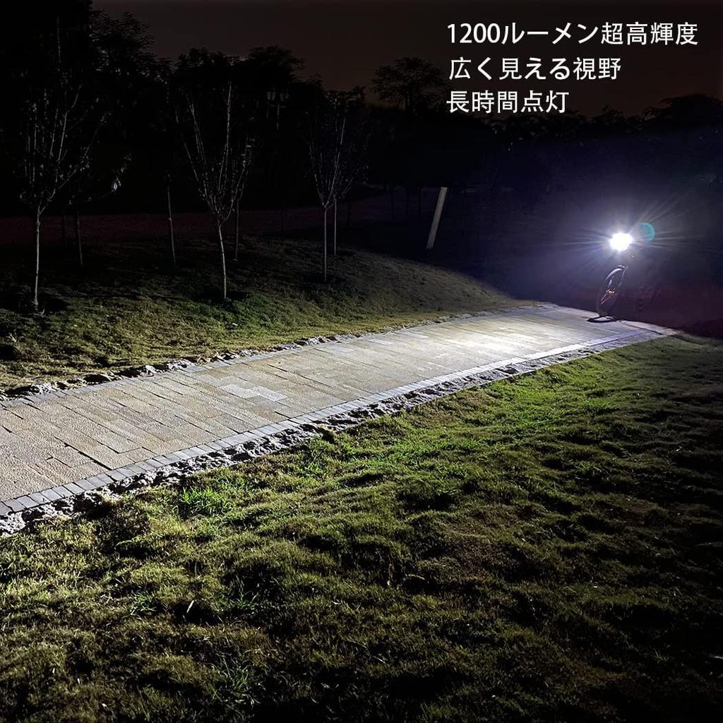 6400 мАч 1200 люмен Перезаряжаемый от Type-C Водонепроницаемый Фонарь для шоссейного велосипеда с высокой яркостью и большим светодиодным фонарем из алюминиевого сплава для Cross 5 одновременных